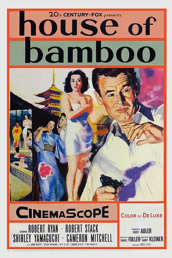 house of bamboo 1955 poster