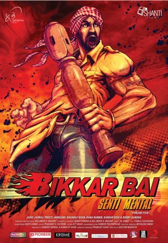 bikkar bai sentimental 2013 poster