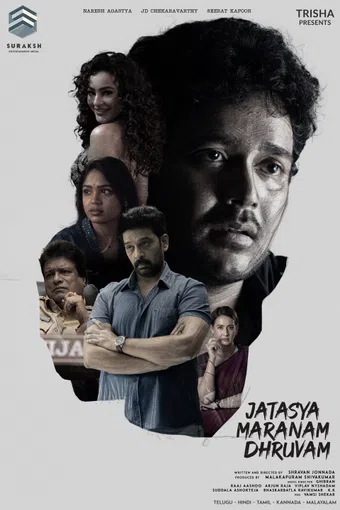 jatasya maranam dhruvam 2025 poster