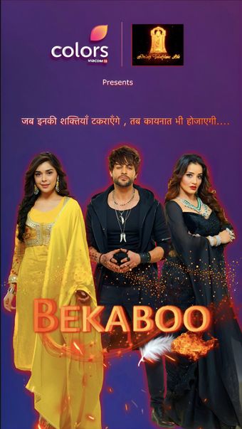 bekaboo 2023 poster