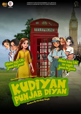 kudiyan punjab diyan poster