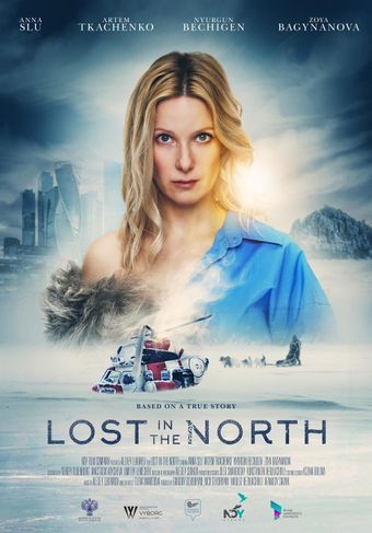 lost in the north 2023 poster