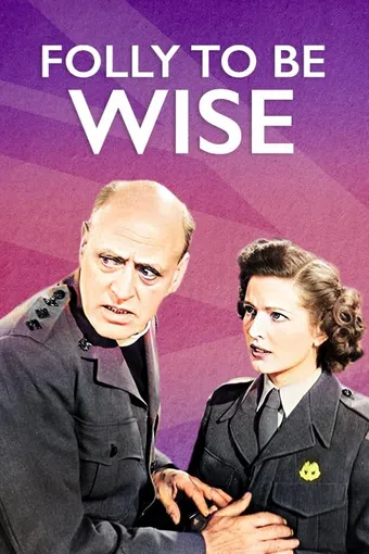 folly to be wise 1952 poster