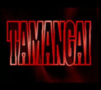 tamangai 1995 poster