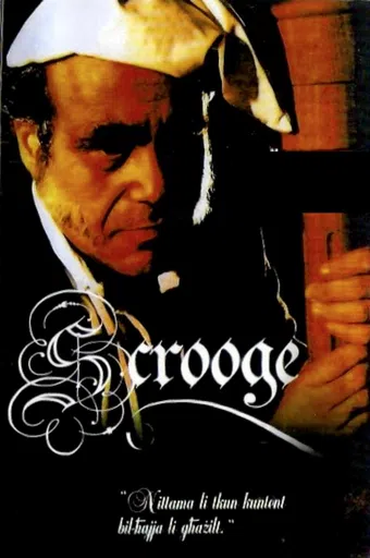 scrooge 2008 poster