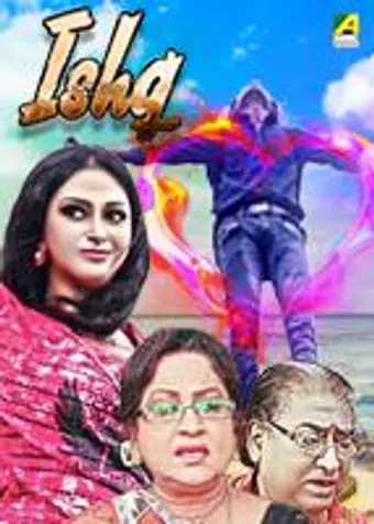 ishq 2017 poster