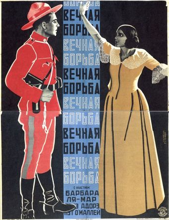 the eternal struggle 1923 poster