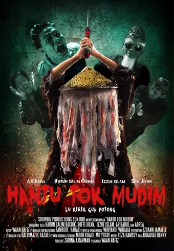 hantu tok mudim 2013 poster