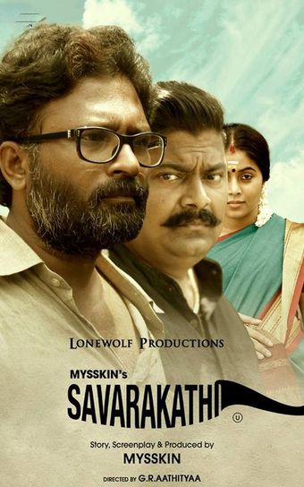 savarakathi 2018 poster