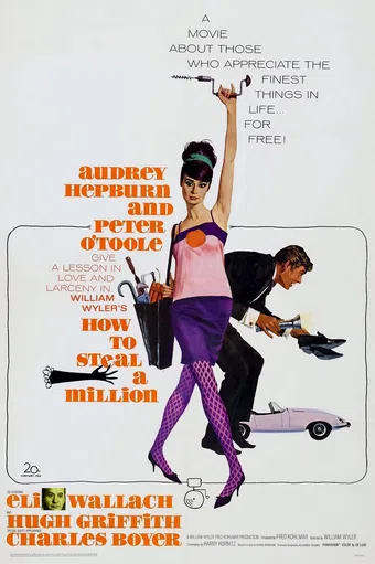 how to steal a million 1966 poster