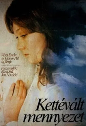 kettévált mennyezet 1982 poster