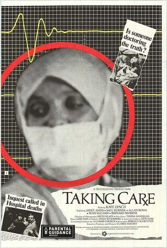 taking care 1987 poster