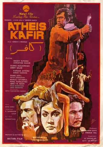 atheis 1974 poster