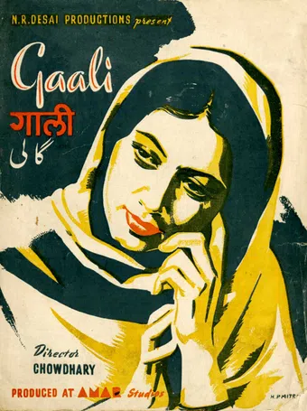 gaali 1944 poster