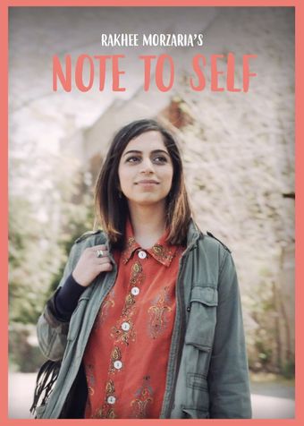 note to self 2017 poster