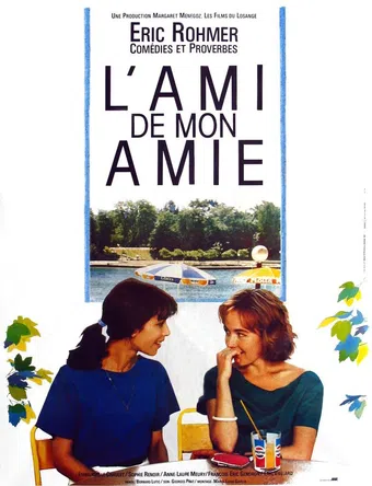 l'ami de mon amie 1987 poster