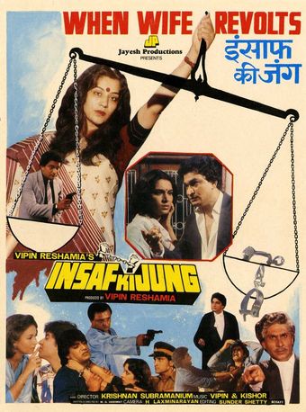 insaf ki jung 1988 poster