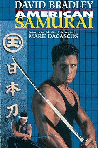 american samurai 1992 poster