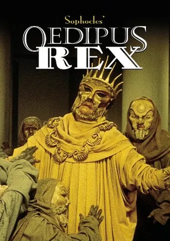 oedipus rex 1957 poster