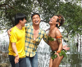 ang huling baklang birhen sa balat-lupa 2022 poster