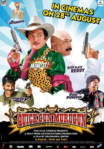 quick gun murugun: misadventures of an indian cowboy 2009 poster