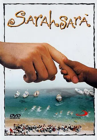 sarahsarà 1994 poster