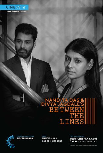 nandita das and divya jagdale's between the lines 2014 poster