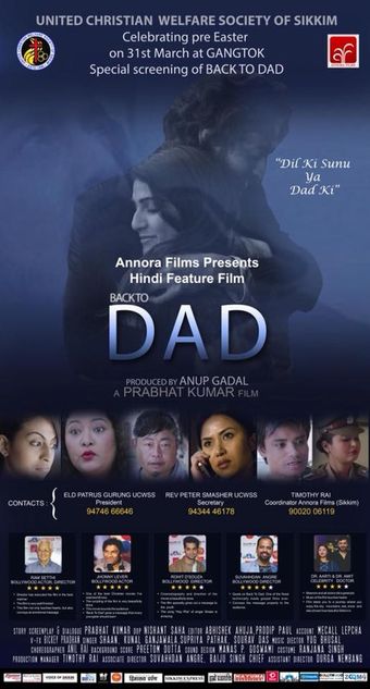 back to dad 2017 poster