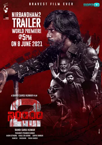 nirbandham 2 2021 poster