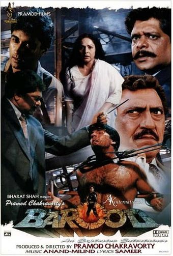 barood 1998 poster