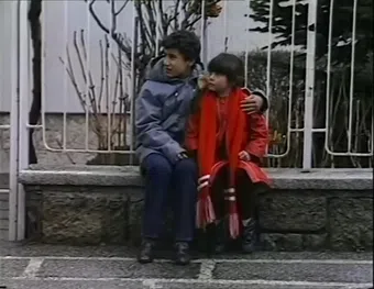 evlat acisi 1987 poster
