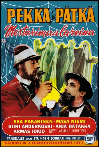 pekka ja pätkä mestarimaalareina 1959 poster