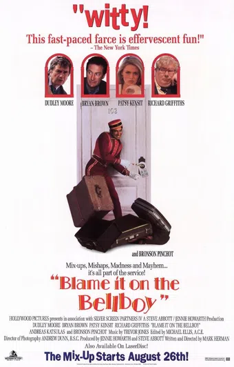 blame it on the bellboy 1992 poster