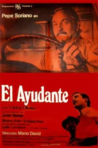 el ayudante 1971 poster