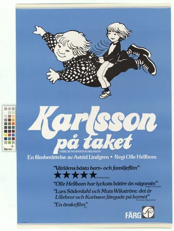 karlsson på taket 1976 poster