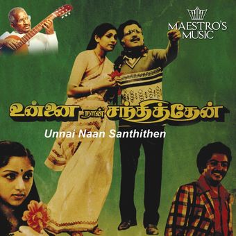 unnai naan santhithen 1984 poster