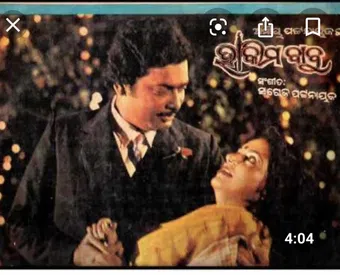 hakim babu 1985 poster