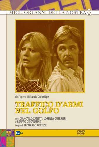 traffico d'armi nel golfo 1977 poster