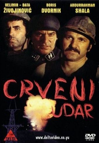 crveni udar 1974 poster