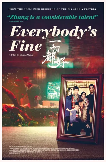 everybody's fine 2016 poster