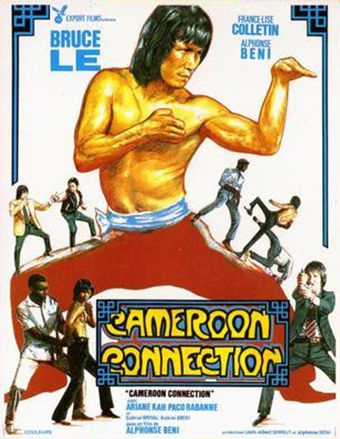 cameroon connection 1985 poster