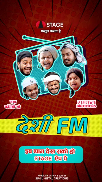 desi fm 2020 poster