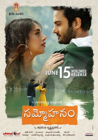 sammohanam 2018 poster