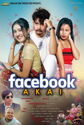 facebook akai 2020 poster