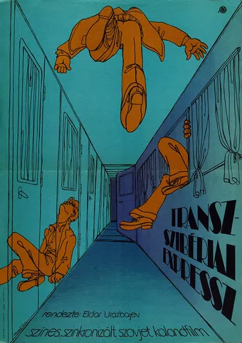 transsibirskiy ekspress 1977 poster