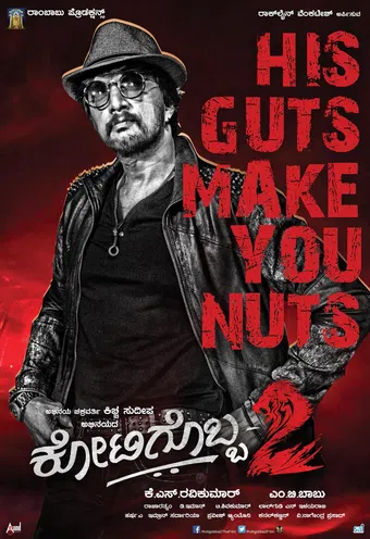 kotigobba 2 2016 poster