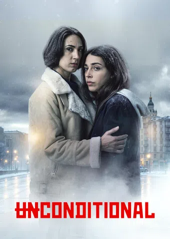 unconditional poster
