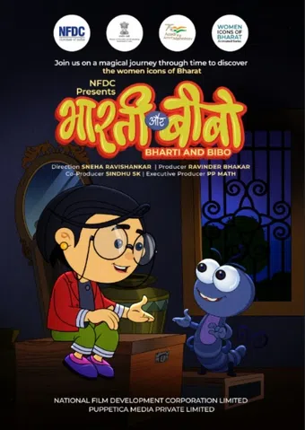bharti aur bibo 2025 poster