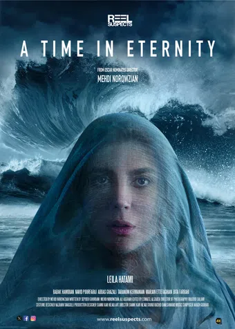 a time in eternity 2026 poster