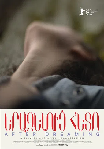 after dreaming 2025 poster